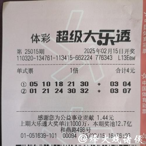 018期姜丁源大乐透预测奖号：质合比分析