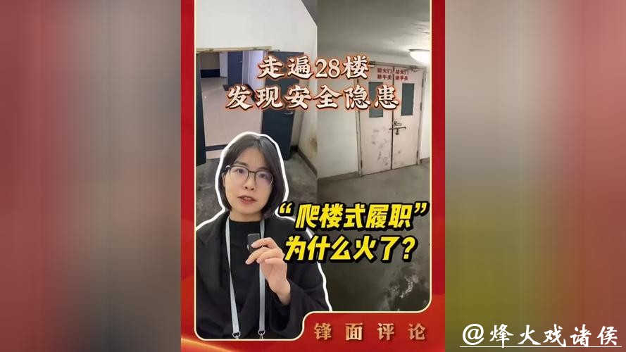 很怕很焦虑!沪上商业广场,“四重隐患”叠加!“爬楼式履职”人大代表这样说 很怕很焦虑!沪上商业广场,“四重隐患”叠加!“爬楼式履职”人大代表这样说