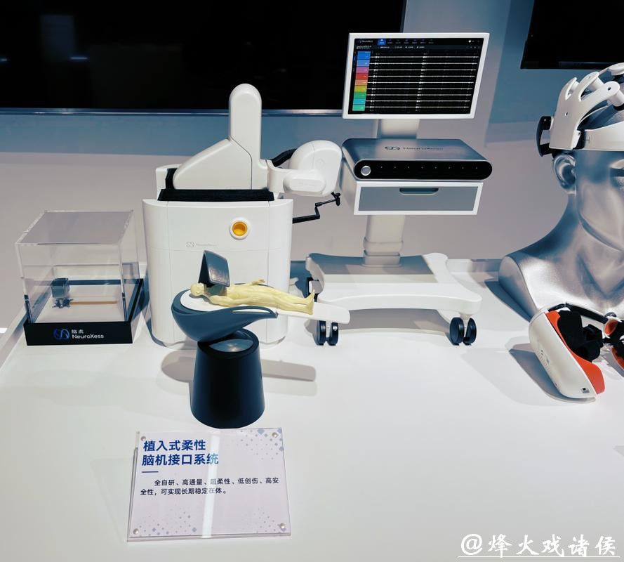 脑机接口首次亮相上海科技馆！脑虎科技倾力打造沉浸式科普展馆，解锁脑机奥秘