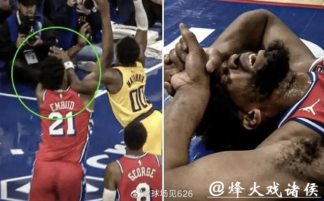 恩比德鼻子骨折76人不敌步行者 骑士力克奇才 恩比德鼻子骨折76人不敌步行者 骑士力克奇才