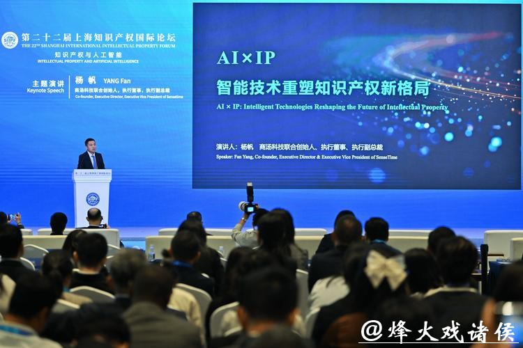 勇立创新潮头·上海产业菁英|商汤杨帆:带队冲锋,服务“需要AI的99%” 勇立创新潮头·上海产业菁英|商汤杨帆:带队冲锋,服务“需要AI的99%”