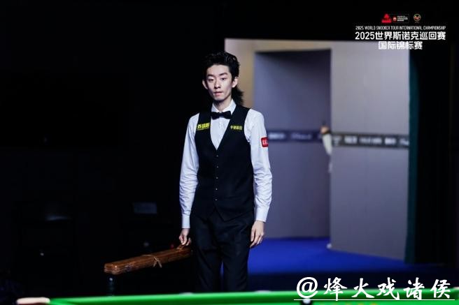 斯诺克国际锦标赛 吴宜泽战胜赵心童晋级决赛