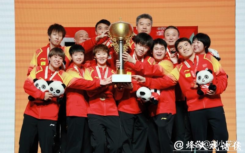 成都混团世界杯:国乒11连胜蝉联冠军 实现三连冠 成都混团世界杯:国乒11连胜蝉联冠军 实现三连冠