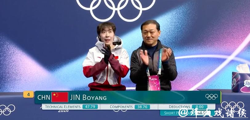 花滑男单短节目金博洋86.55分 顺利晋级自由滑 花滑男单短节目金博洋86.55分 顺利晋级自由滑