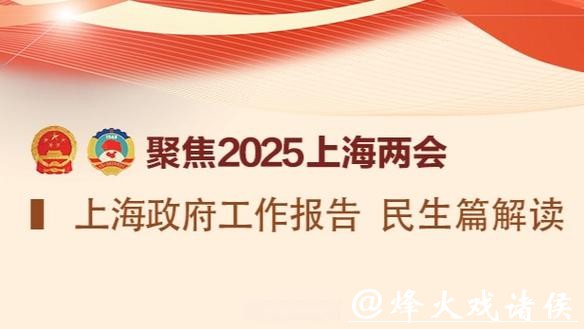 文汇海报 | 到2030年，全球城市综合位势持续进阶