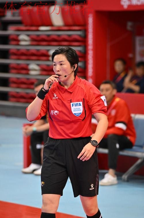 中国两名裁判将执裁2025年沙滩足球亚洲杯 中国两名裁判将执裁2025年沙滩足球亚洲杯